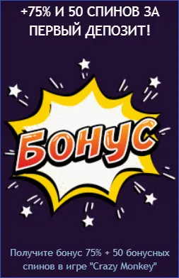 вулкан платинум обзор